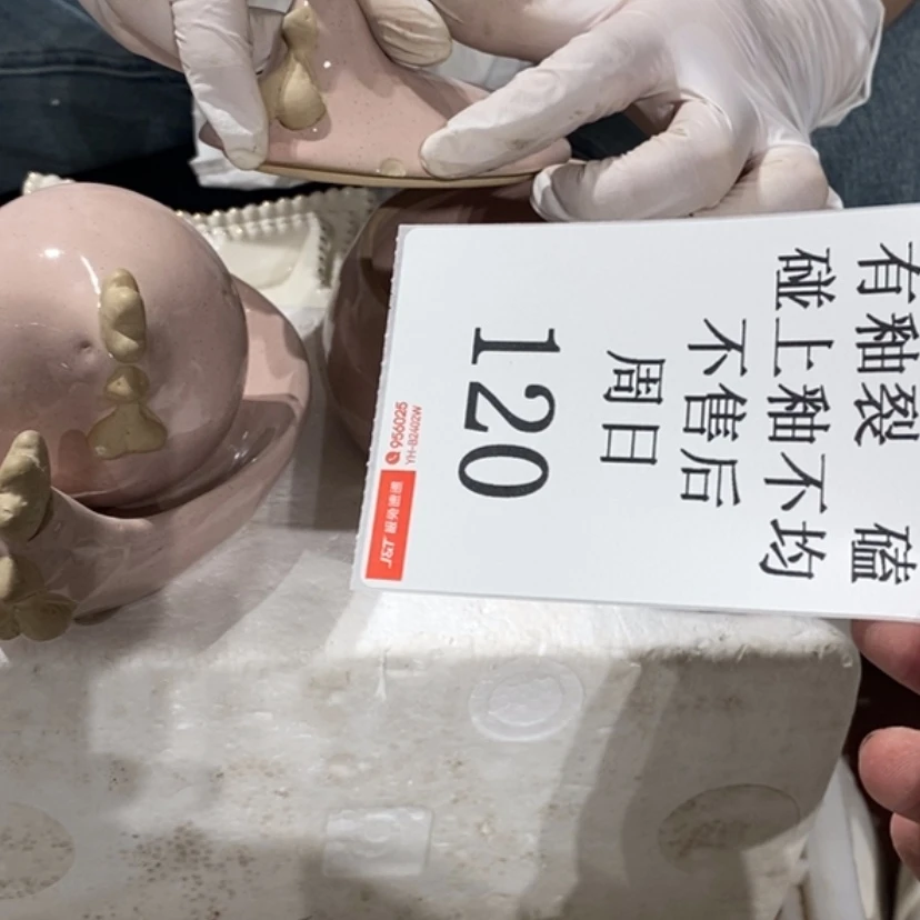 【闪购商品】摆件蕊***蕊陶瓷摆件瑕疵特卖
