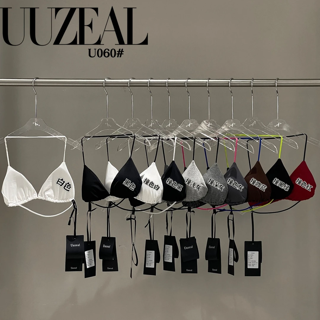 UUZEAL法式性感撞色三角杯薄款夏季海边比基尼小胸辣妹风美背060