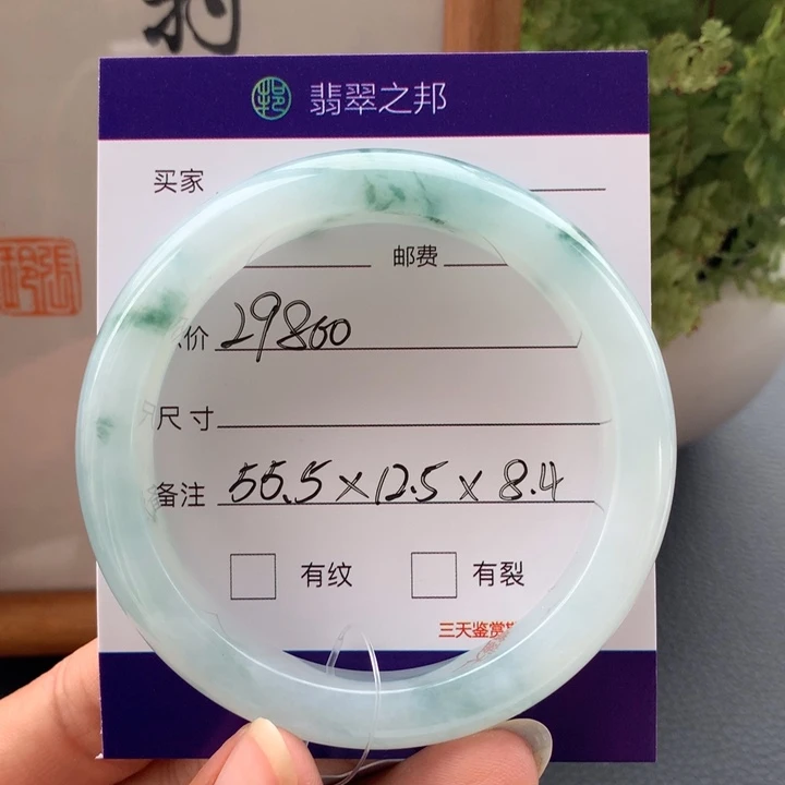 未镶嵌手镯翡翠翡翠手镯55+