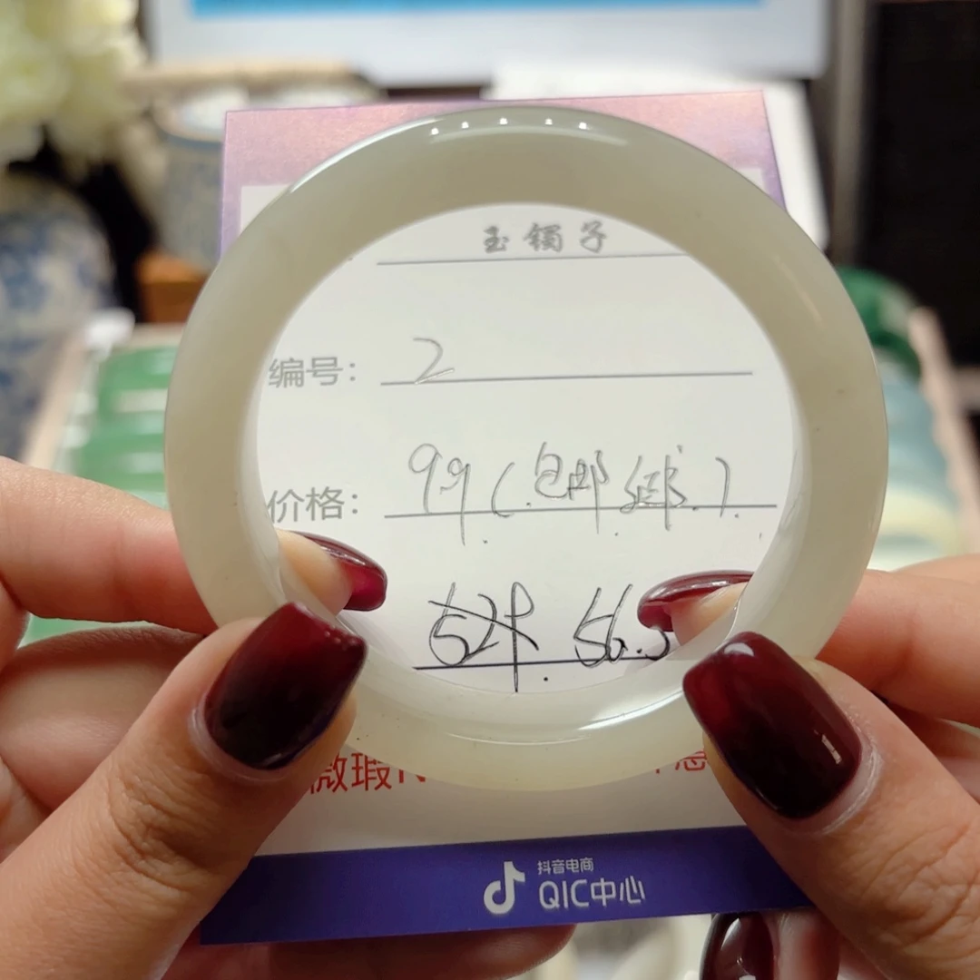 石英质玉未镶嵌手镯2