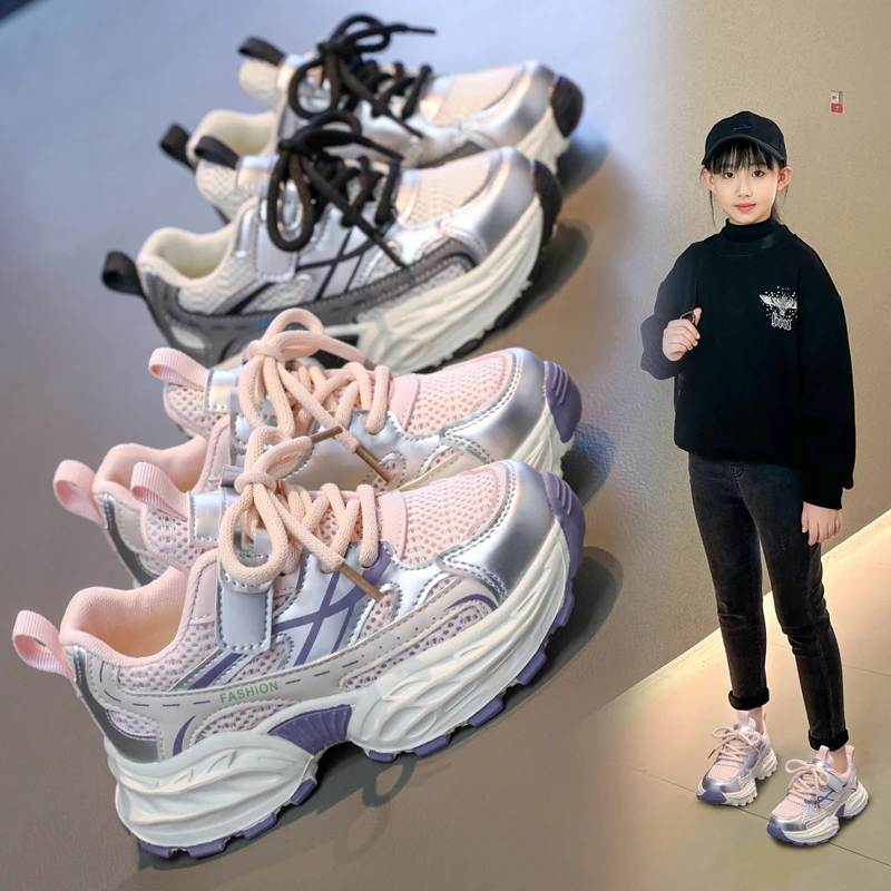 2025春季新款儿童运动鞋软底女童老爹鞋透气男童跑鞋洋气女孩单鞋