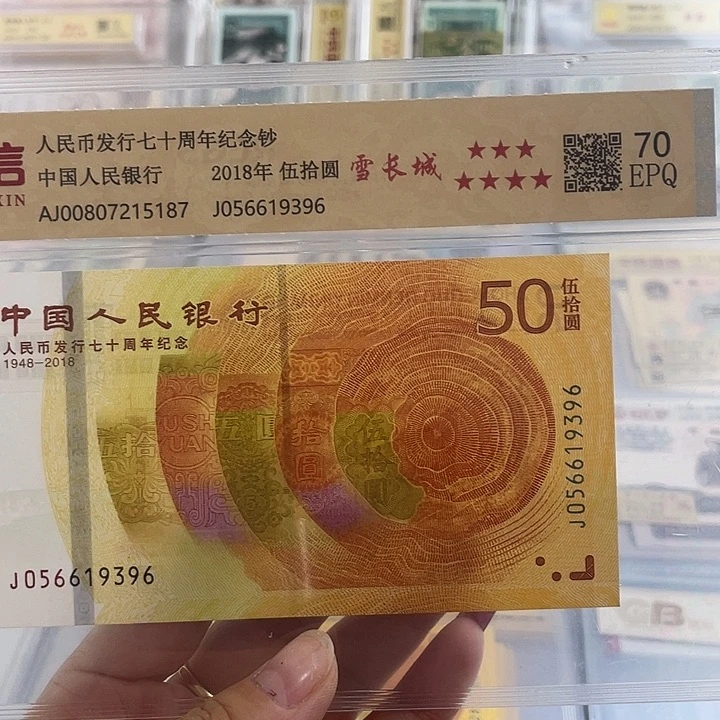 黄金钞雪长城一张 小鑫