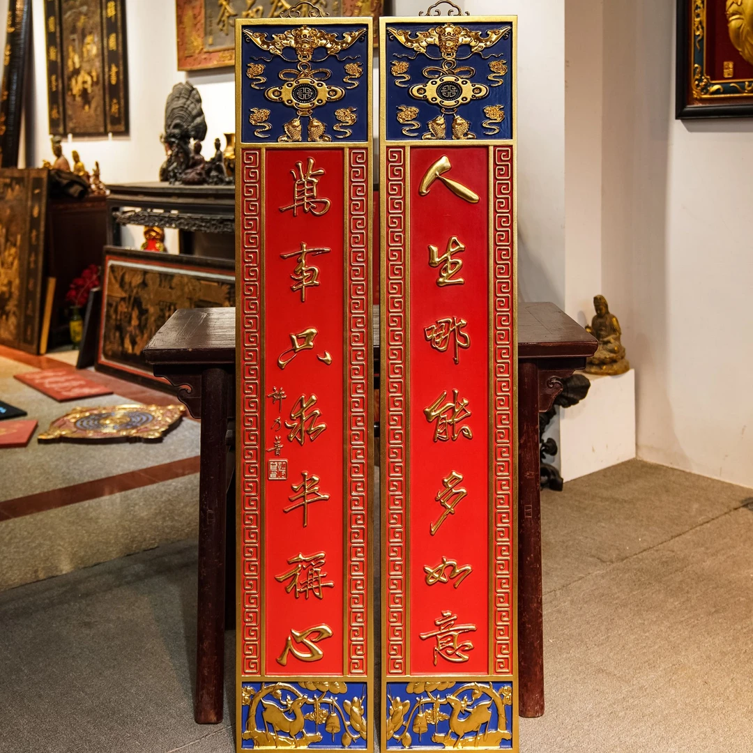 门头挂屏匾额雕刻茶室匾额木质刻字 人生哪能多如意