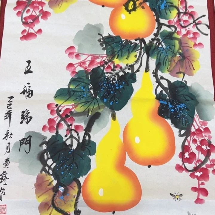 竖款早上好主播和你们说画