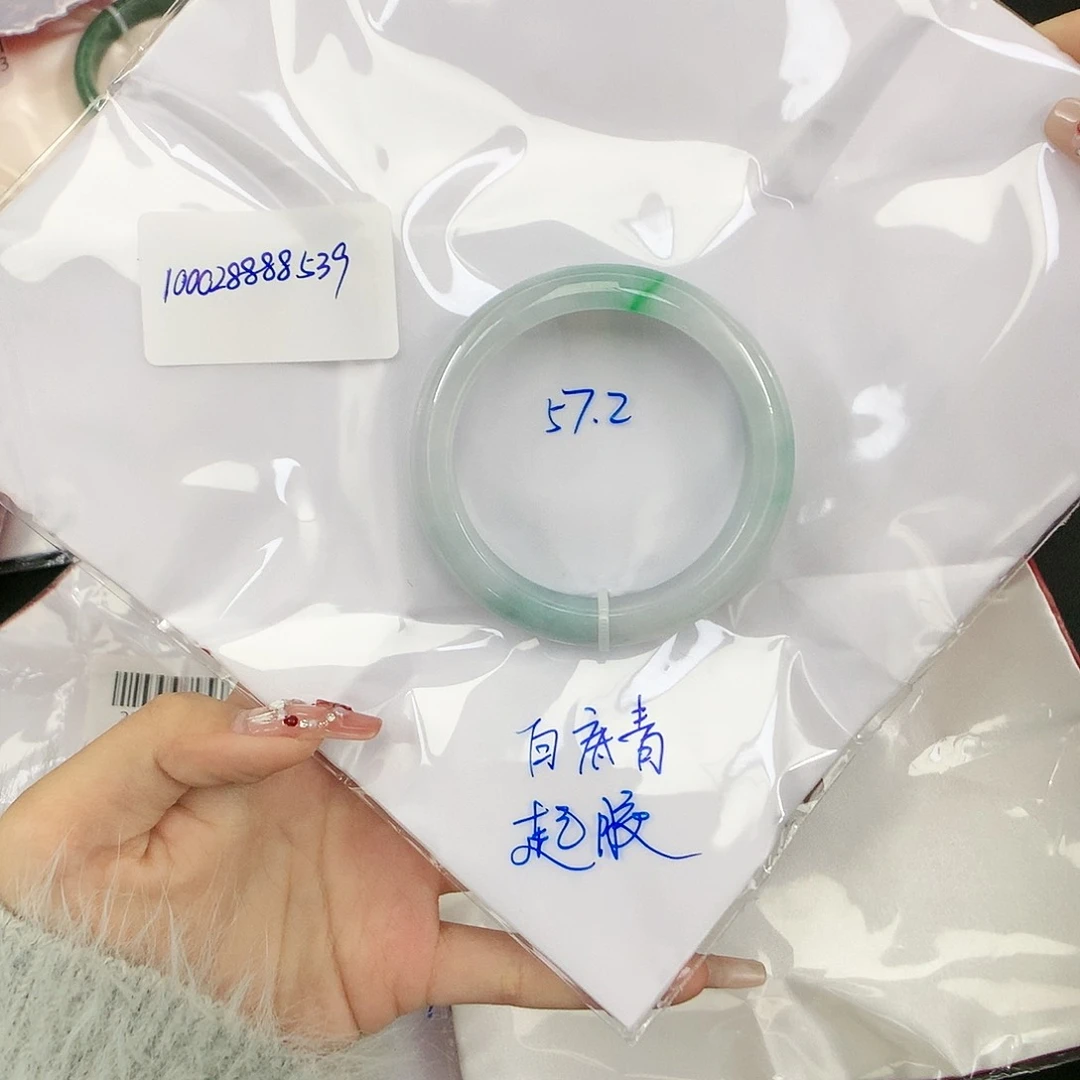 翡翠手镯未镶嵌天然缅甸翡翠手镯
