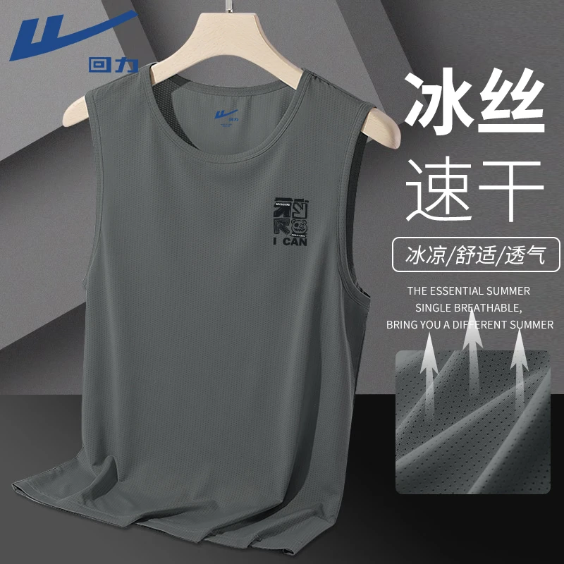 回力背心男款外穿冰丝网眼速干无袖t恤夏季男生健身港风潮牌坎肩
