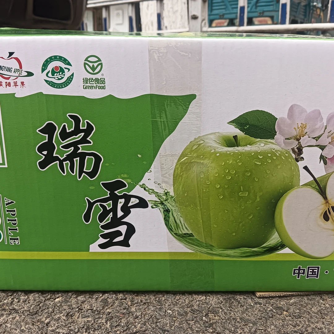 庆阳正宗瑞雪苹果脆甜多汁果味浓郁产地直发