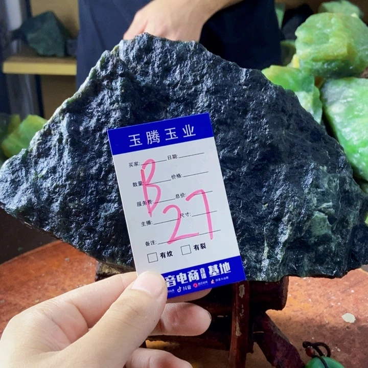 开***会蛇纹石玉未镶嵌岫玉原石
