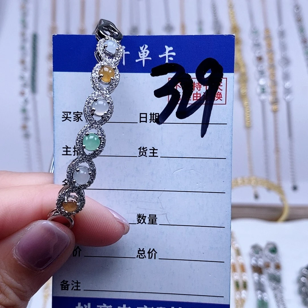 翡翠未镶嵌戒指手链