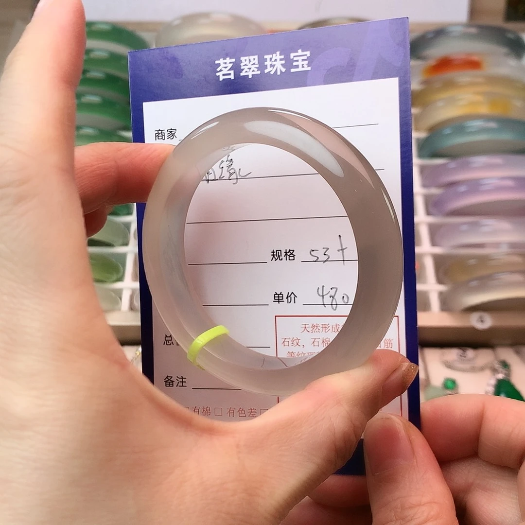 玛瑙/玉髓手镯未镶嵌