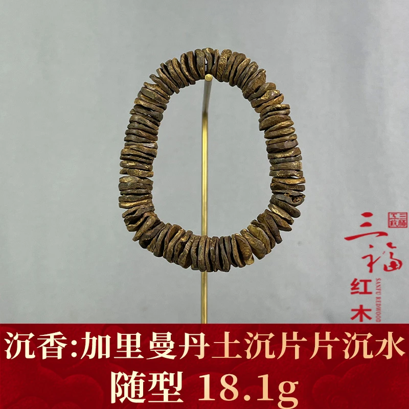 98672 加里曼丹土沉片片沉水 沉香