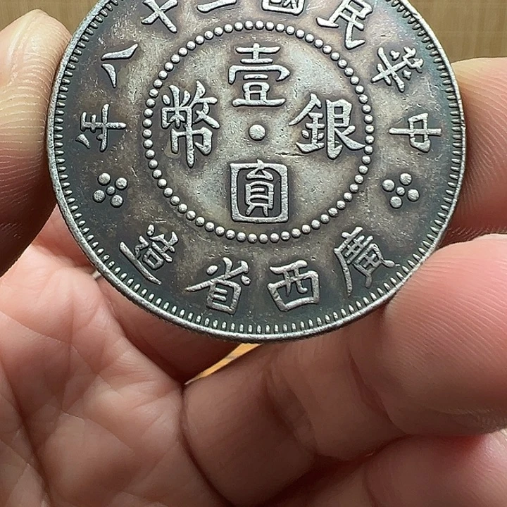 （一家臻藏）可吸翻可吹响龙洋工艺品 精选摆件