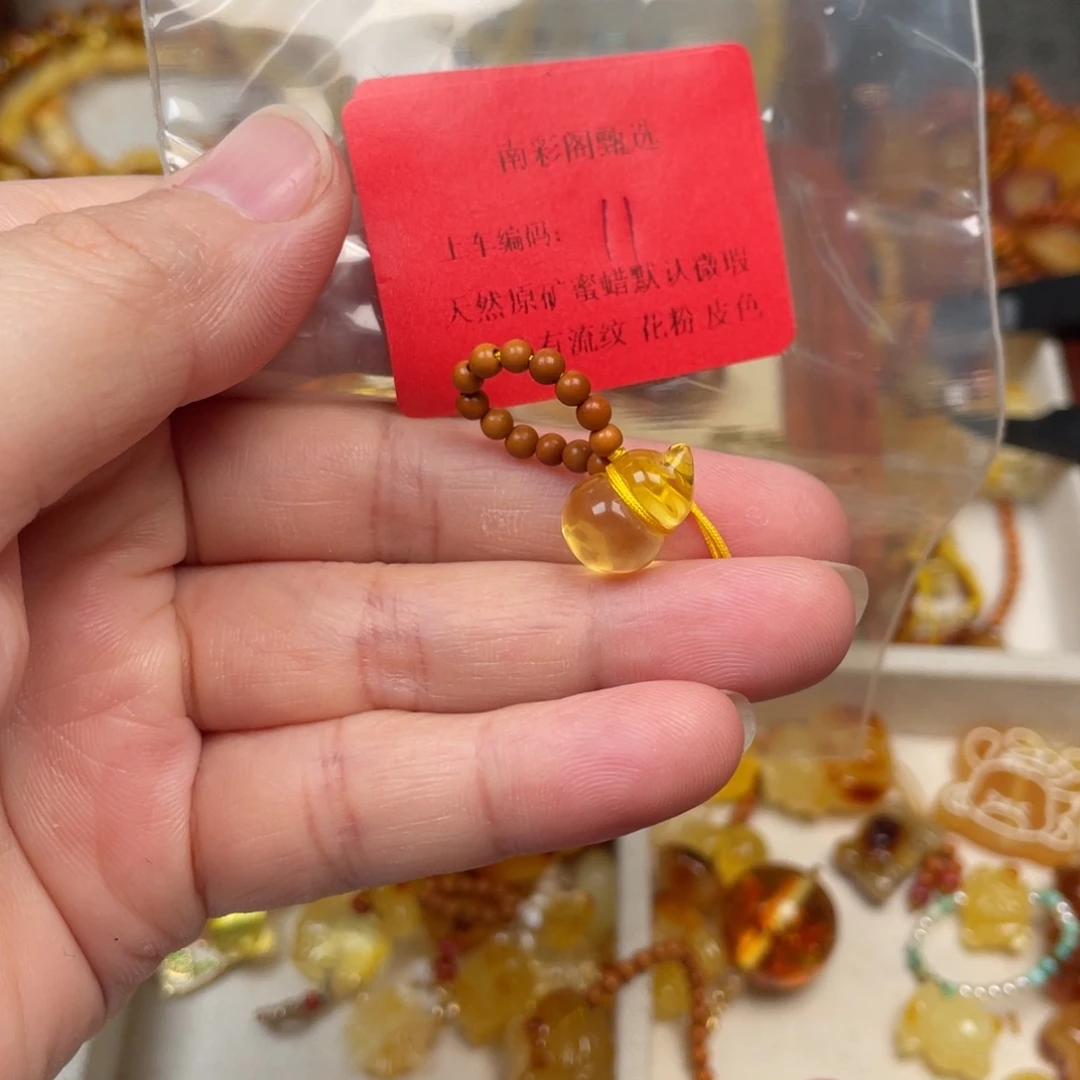裸石琥珀未镶嵌11，
