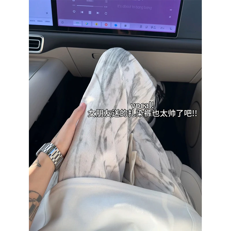 新中式水墨画扎染裤子男夏季薄款垂感高级感阔腿裤潮牌宽松休闲裤
