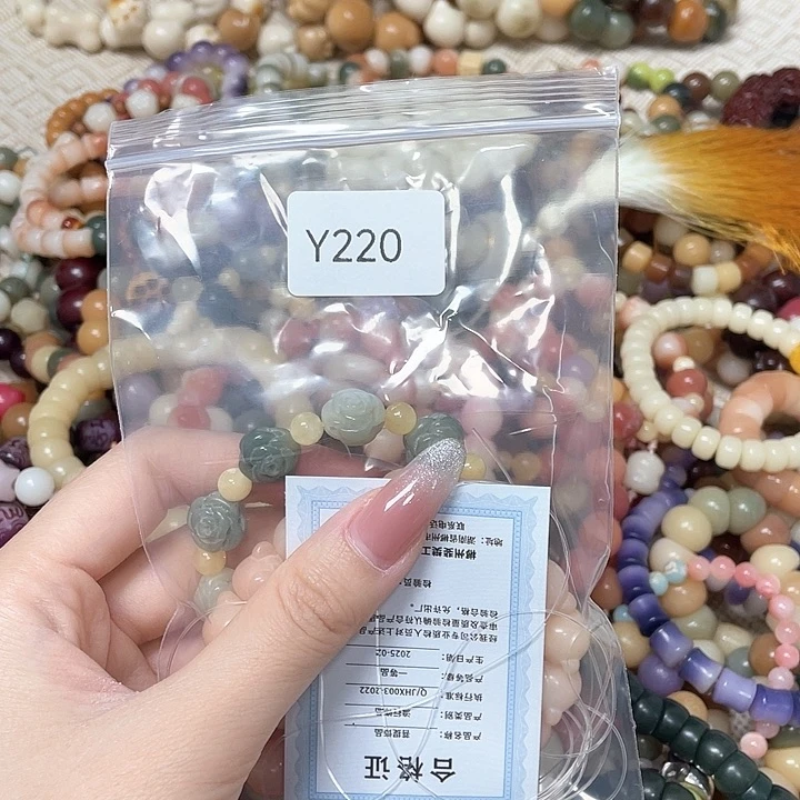 菩提根/象牙果吊坠Z*rQ单圈两串y220
