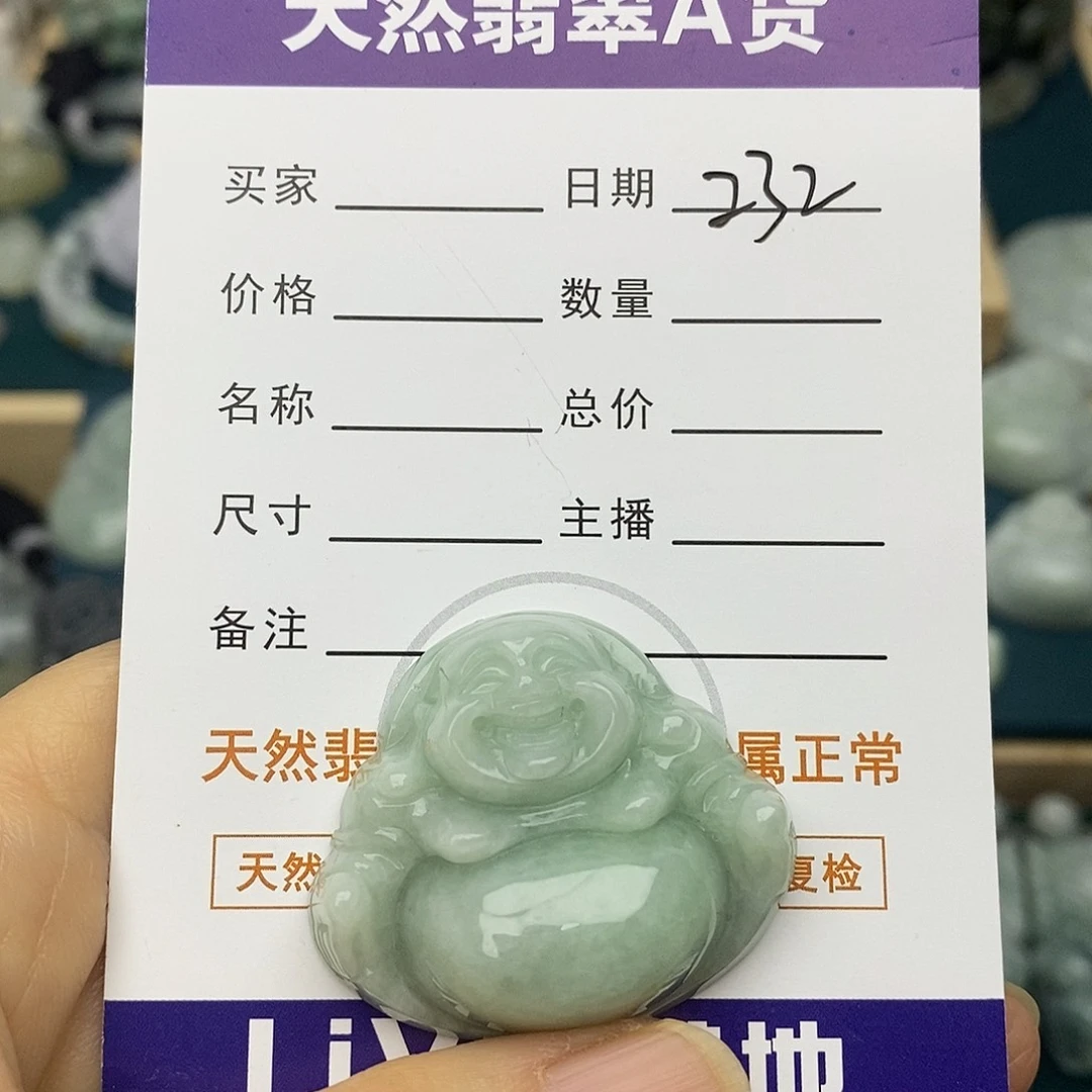 翡翠未镶嵌颈饰佛公