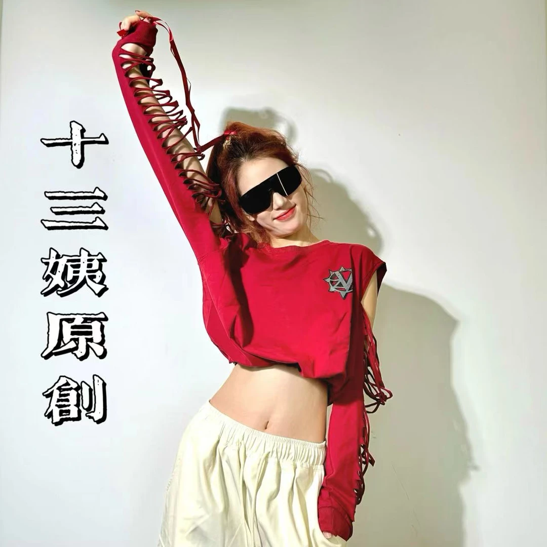 十三姨露肩割烂露肩女春秋设计感舞蹈广场舞鬼步舞长袖风上衣