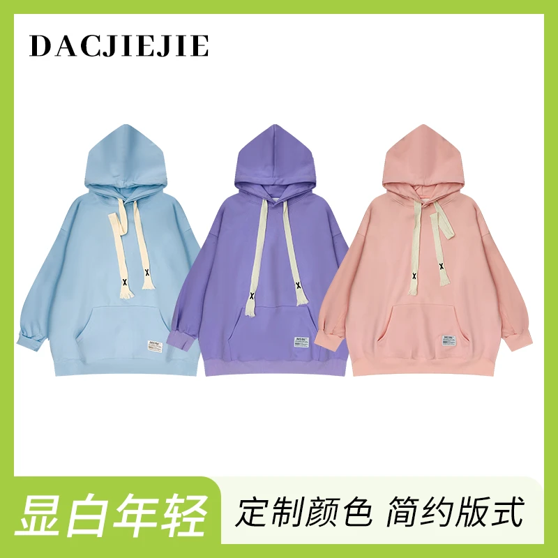 【简约连帽卫衣】连帽宽松显白秋冬春秋长袖时尚卫衣女装