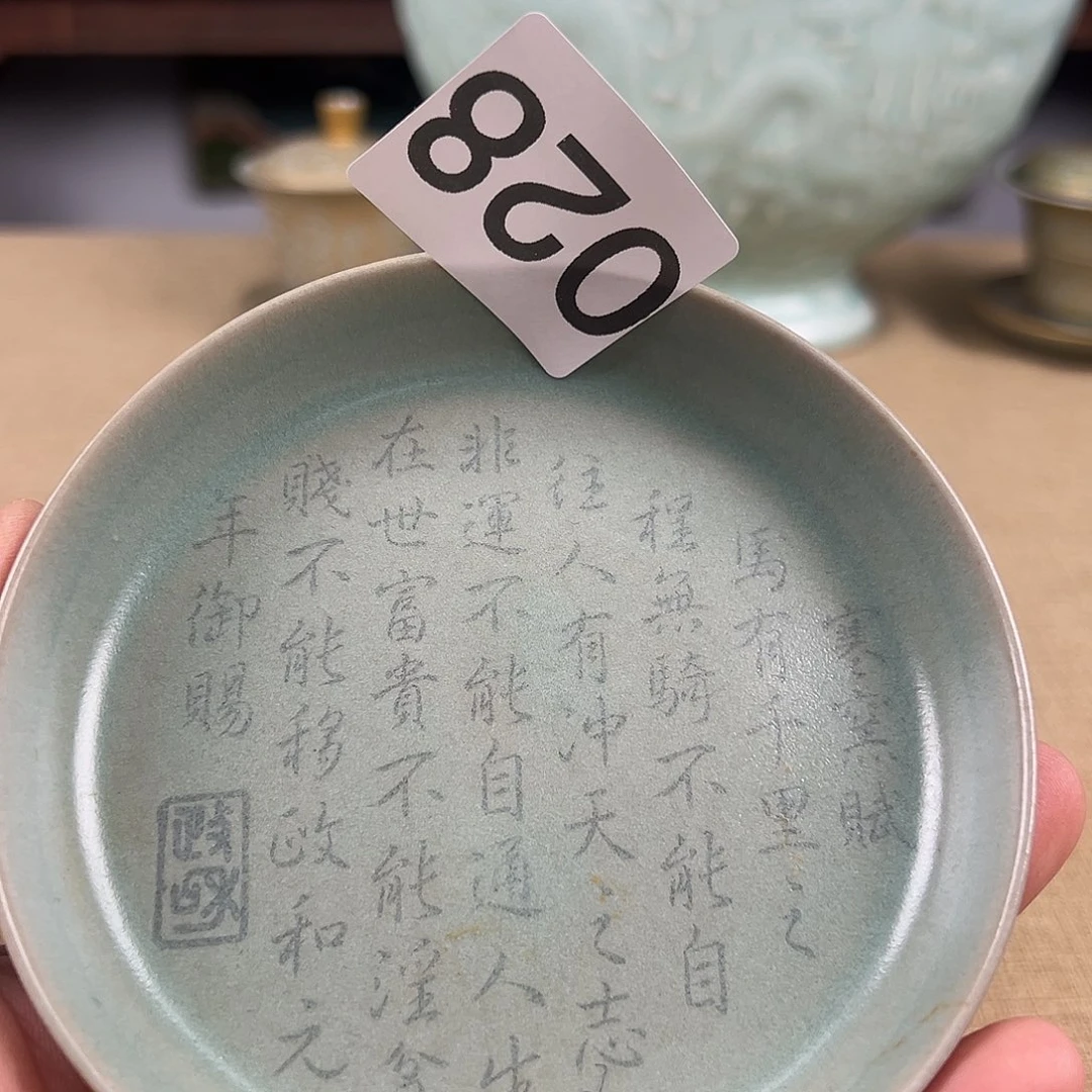 瓷器瓷器瓷器瓷器