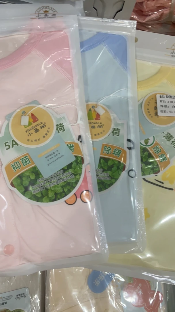 2-03优可丝五骨擦肩连体衣（图案随机）