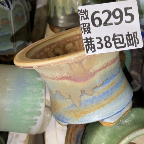 罐6295 微瑕38包邮景德镇陶瓷