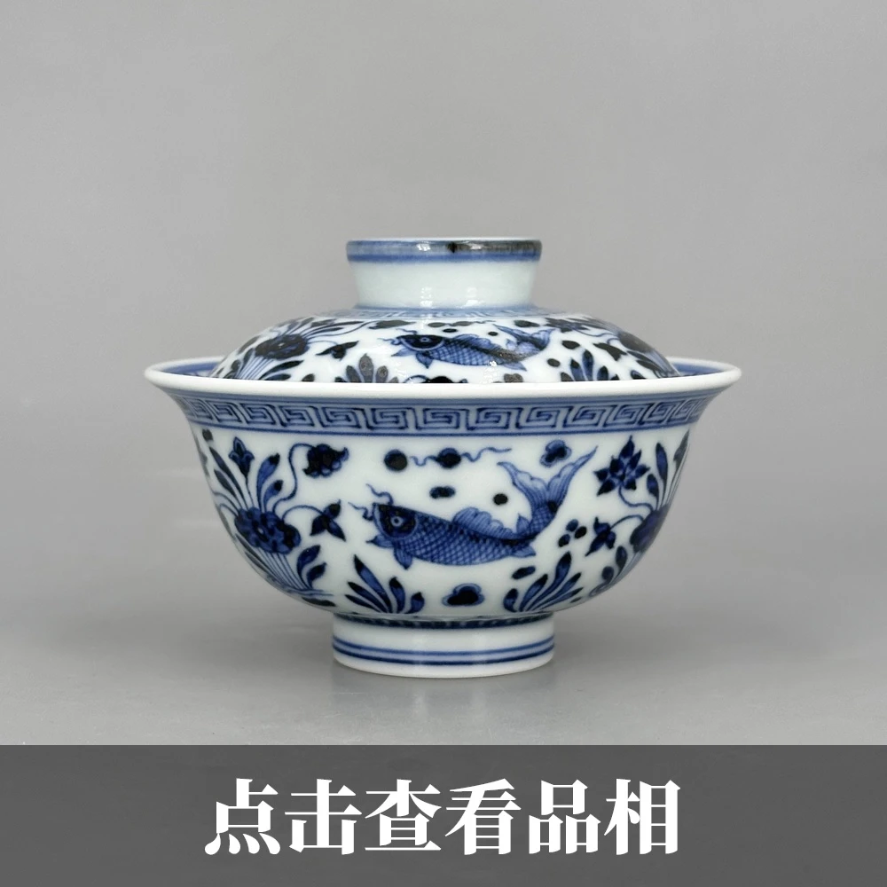 春风祥玉青花鱼藻纹两才盖碗0926-20-1000