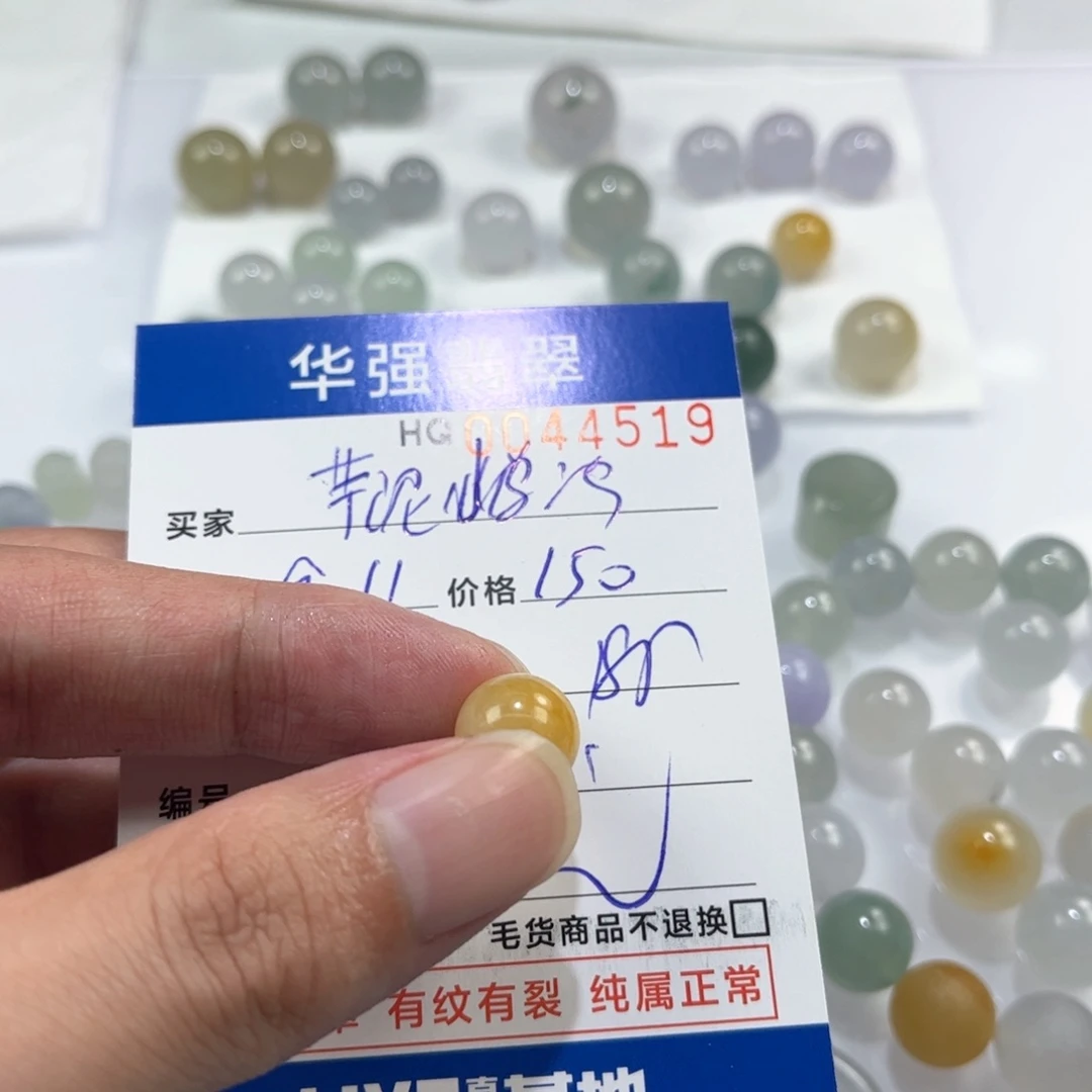 芋****未镶嵌定制翡翠翡翠