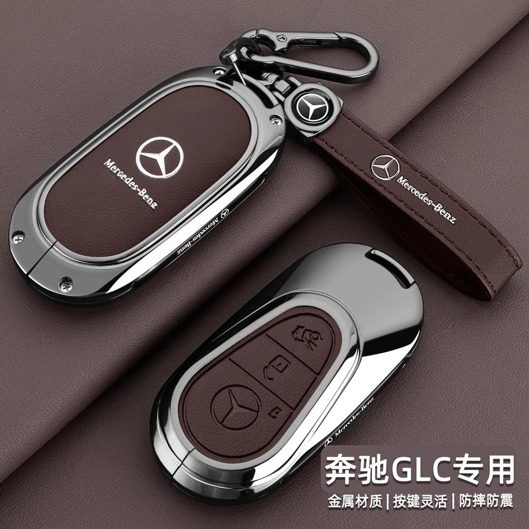 2025新款奔驰GLC钥匙套20/21/22/23/24款GLC260/200高档车包壳扣