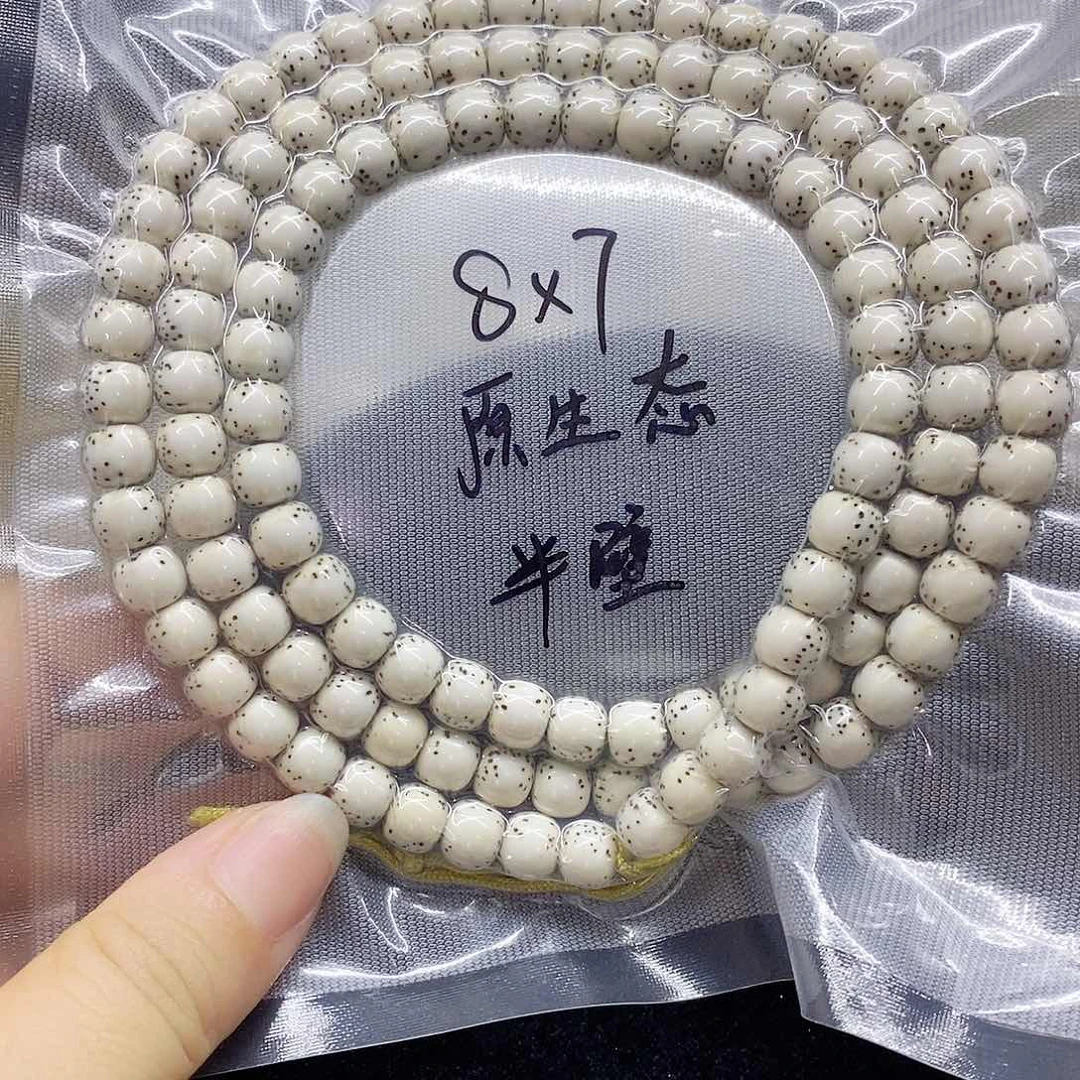 星月菩提吊坠87星月菩提