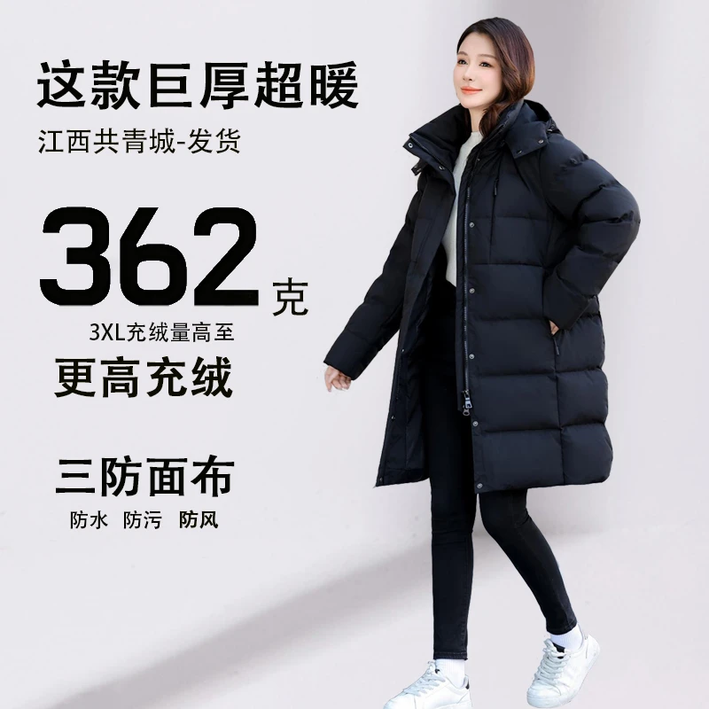 2025年小个子高端95白鸭绒中长款羽绒服女广检超厚极寒冬季暖外套