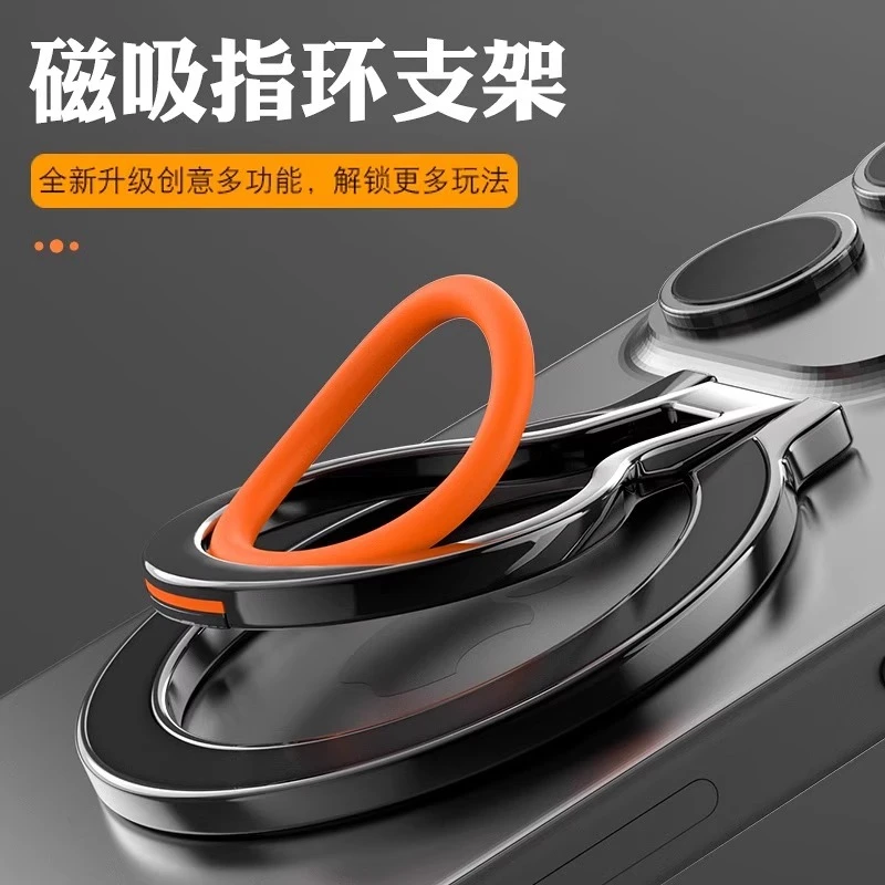 新适用于苹果华为随身多功能磁吸支架指环扣XT强力磁可旋转铝合金