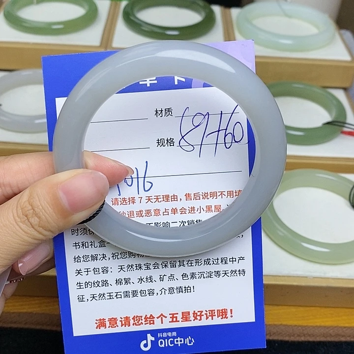 和田玉手镯未镶嵌Bm