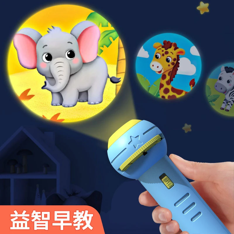 儿童投影手电筒发光3-6岁玩具8宝宝男女孩投影灯卡通投影仪捏捏乐