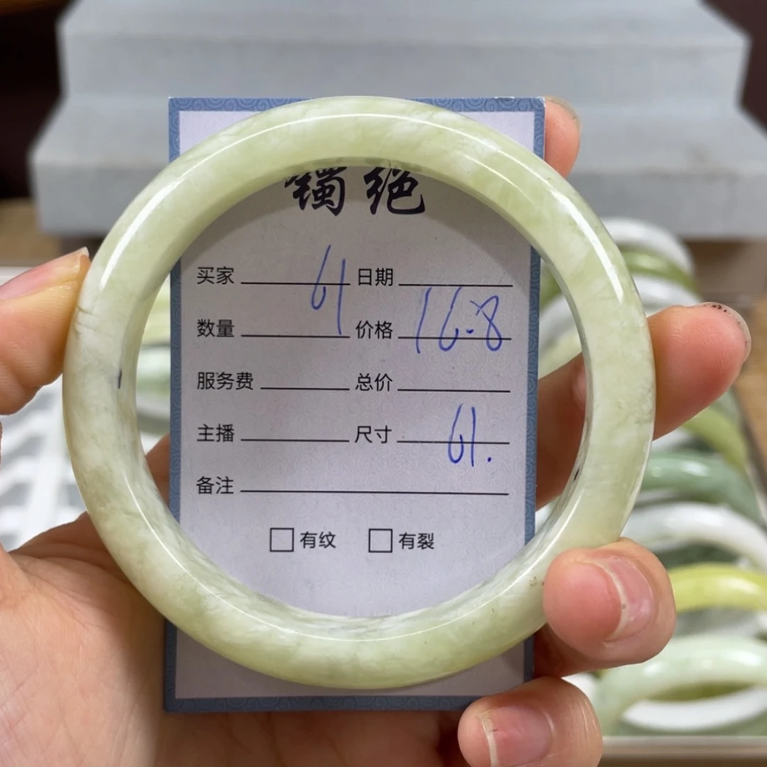 【闪购商品】蛇纹石玉未镶嵌手镯