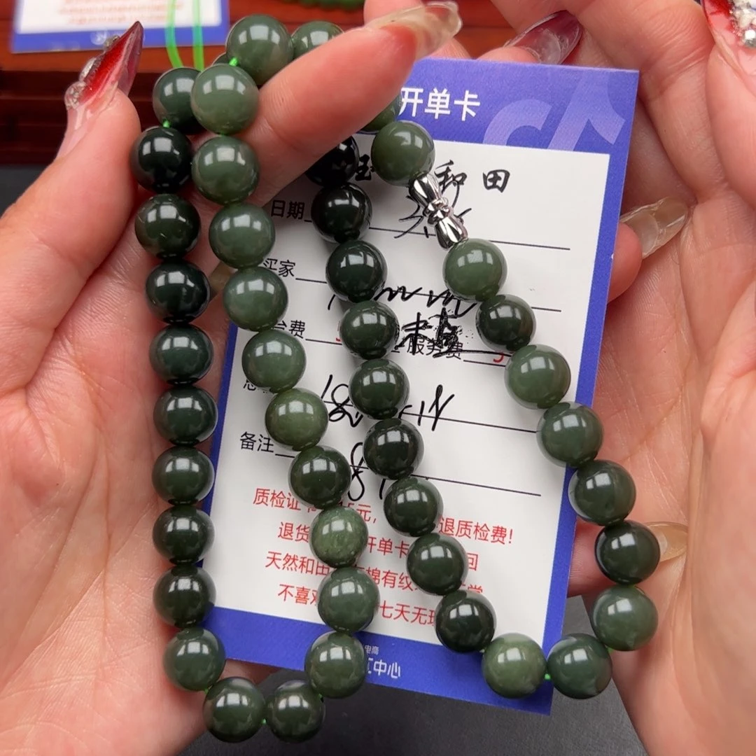 和田玉颈饰未镶嵌「***、