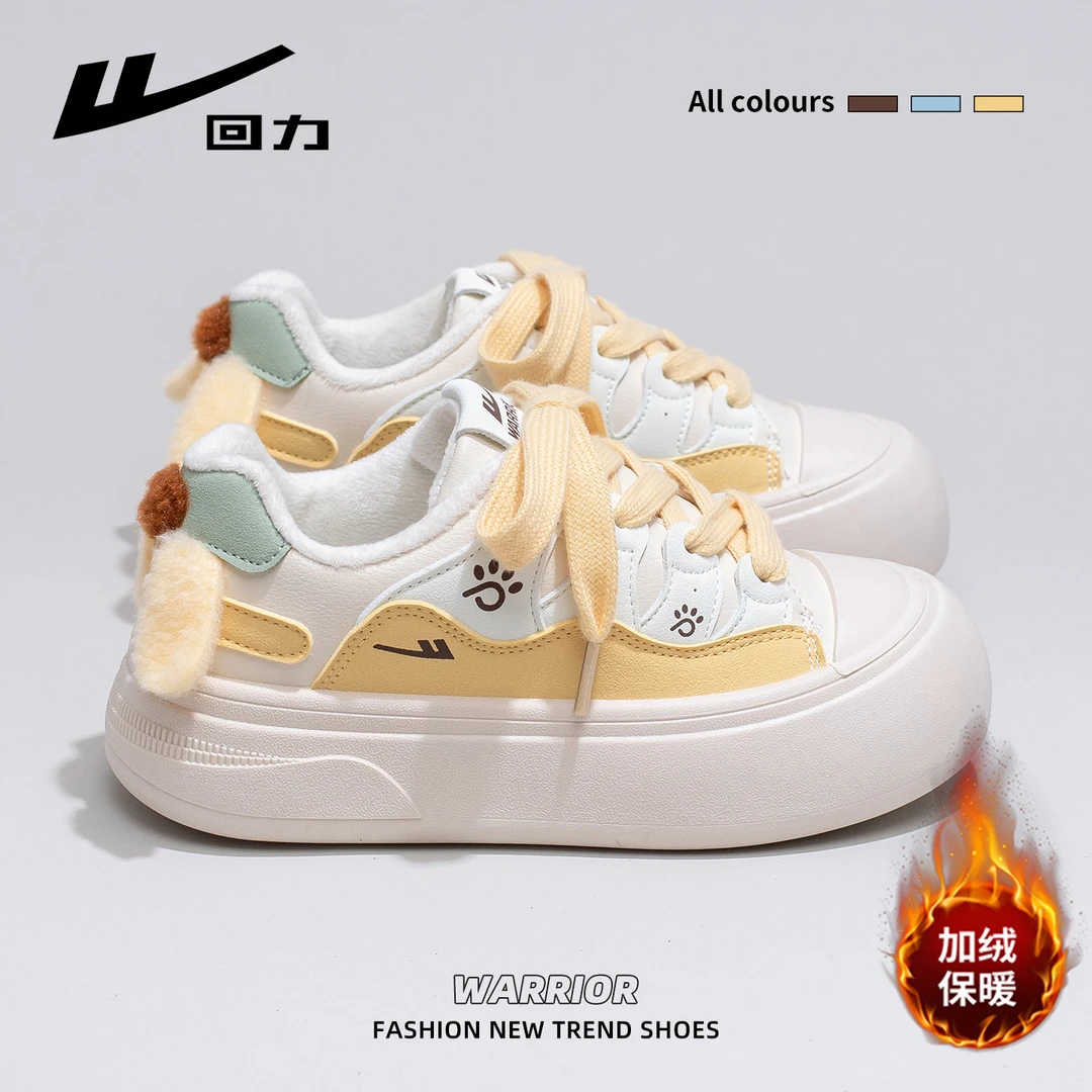 回力可爱小狗板鞋女2025秋冬季新款厚底加绒轻便休闲运动保暖鞋子