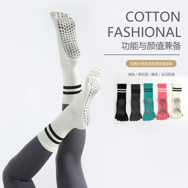 瑜伽袜子防滑专业女五指袜运动跑步健身跳绳压力中筒普拉提袜子