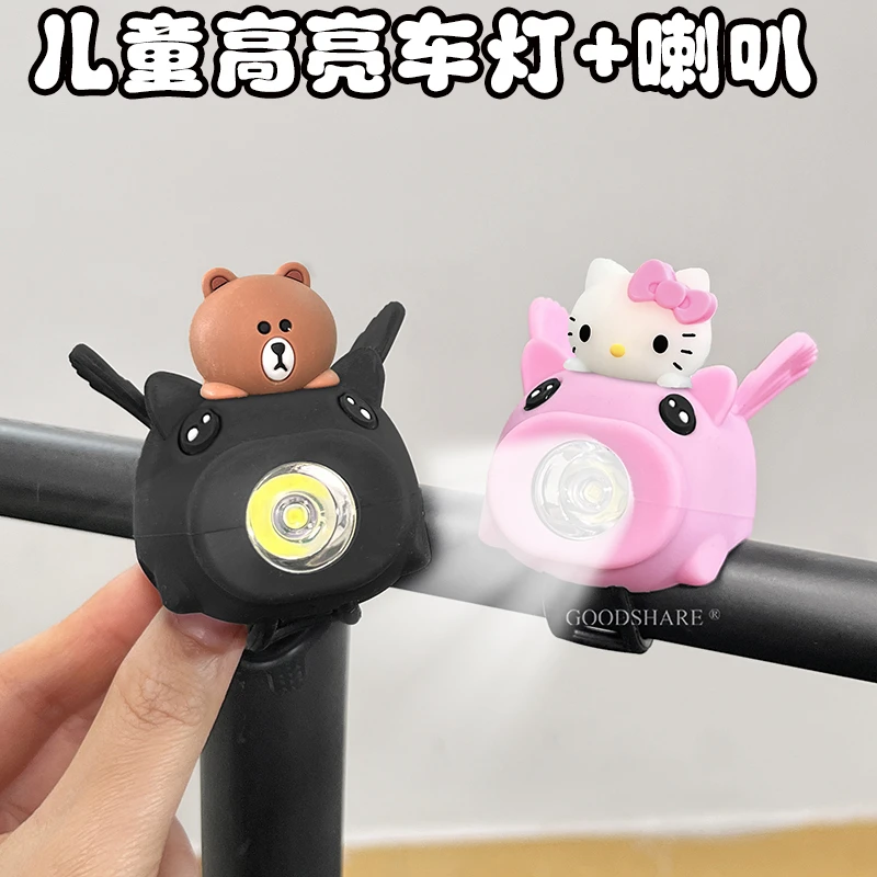 平衡车前灯喇叭二合一可爱卡通凯蒂猫儿童自行车滑板车夜骑灯高亮