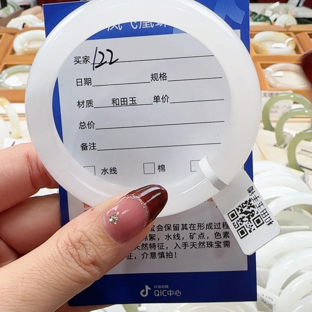 和田玉手镯未镶嵌57-58