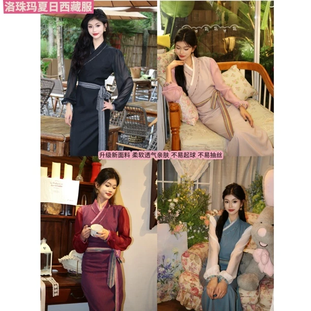 【洛珠玛】藏式夏季时尚博拉「斑斓缤纷」百搭西藏服