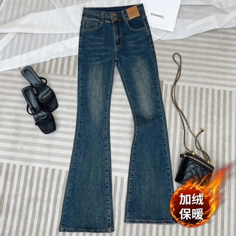 弹力微喇牛仔裤女2025秋冬季新款高腰加绒弹力显瘦裤子加厚