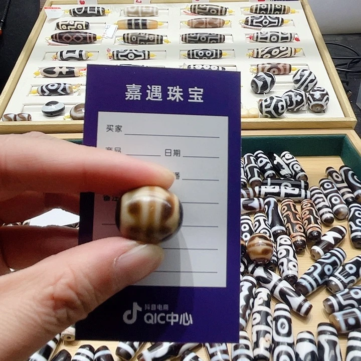 未镶嵌颈饰玛瑙/玉髓B****.