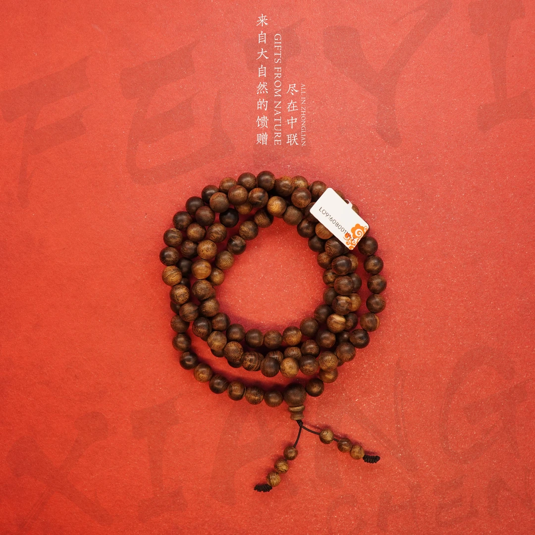 W50精品芽庄白奇楠雷击满油虎斑纹多圈8.8mm40.2g-L09160800119-1