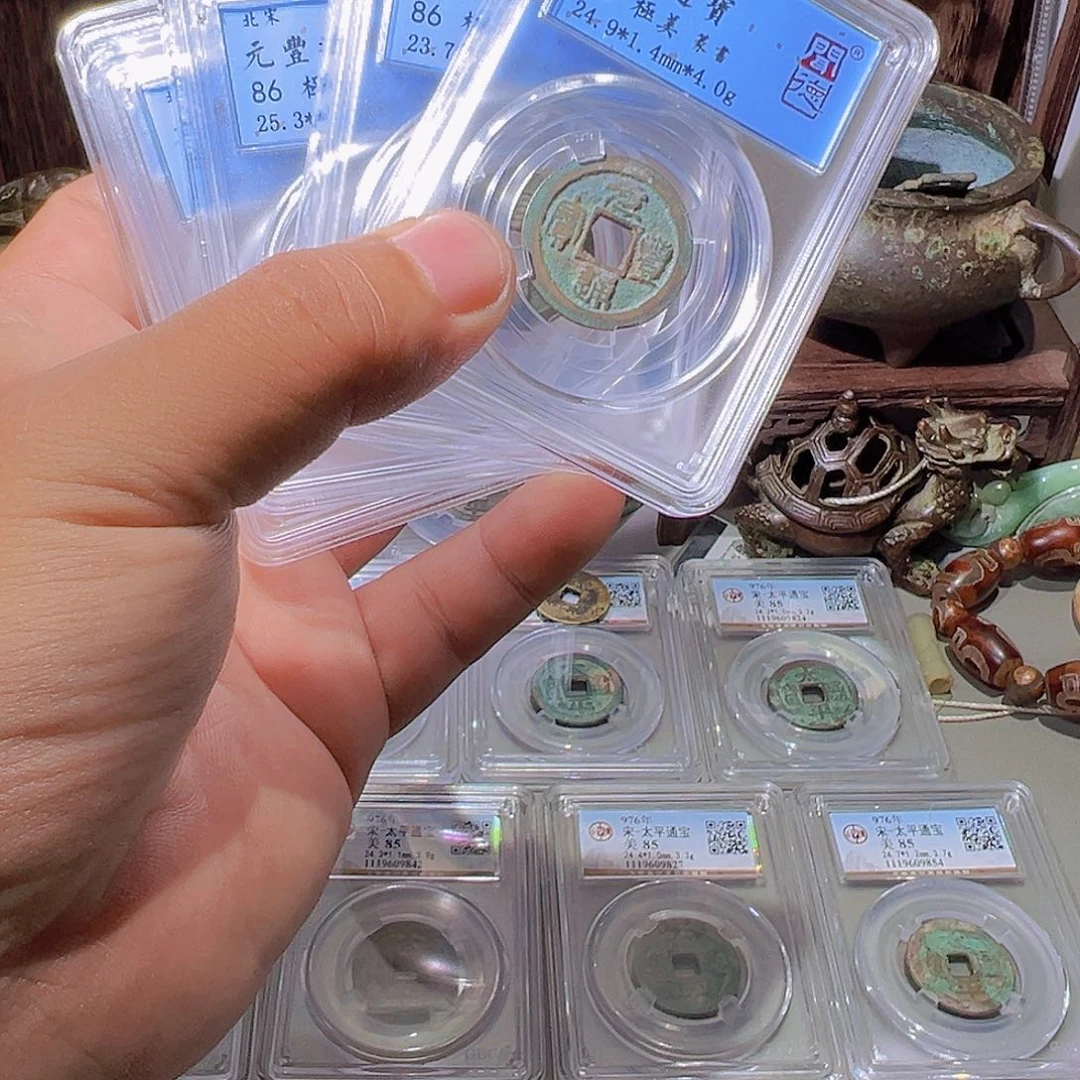 铜元丰通宝一枚55555555555555