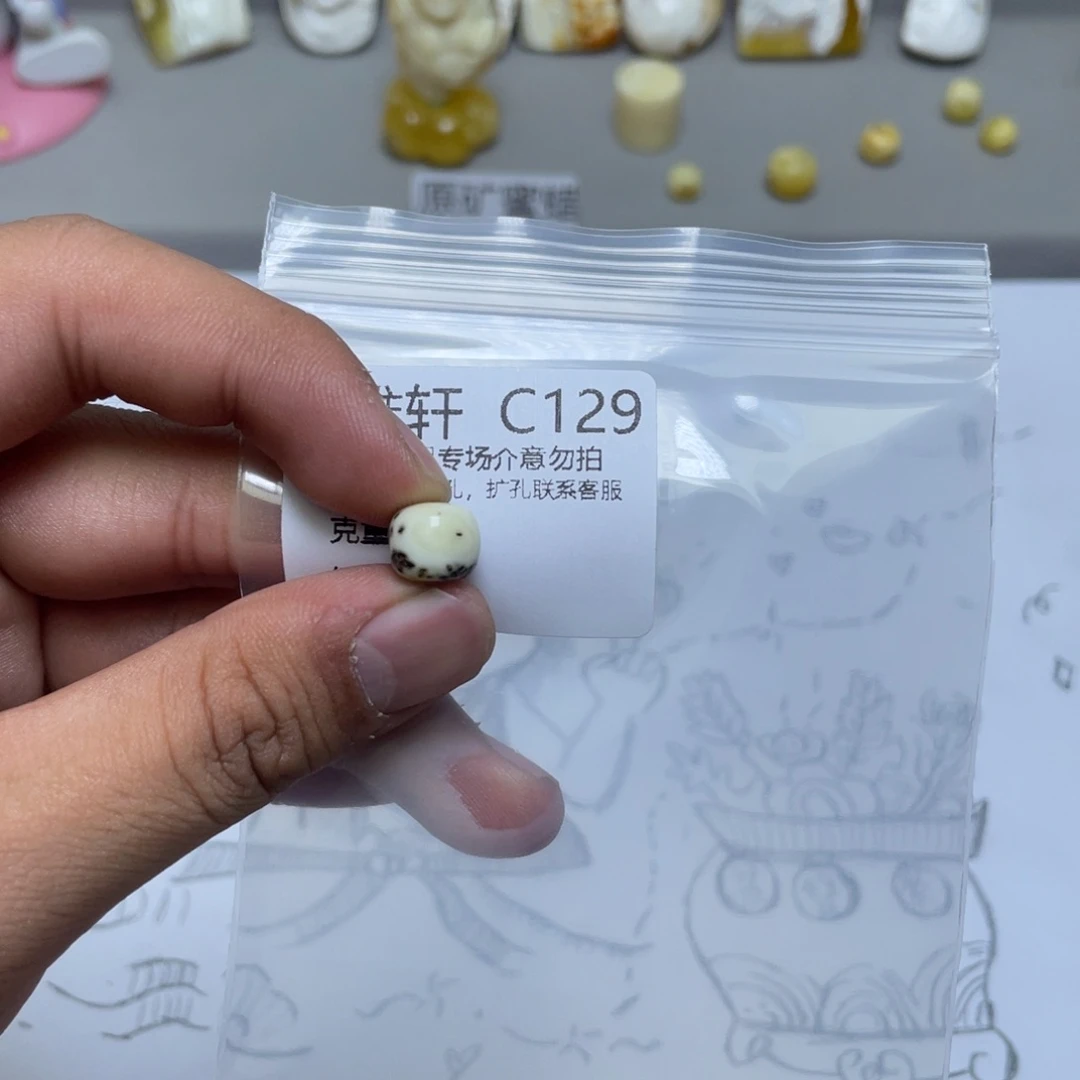 琥珀珠宝奇石未镶嵌