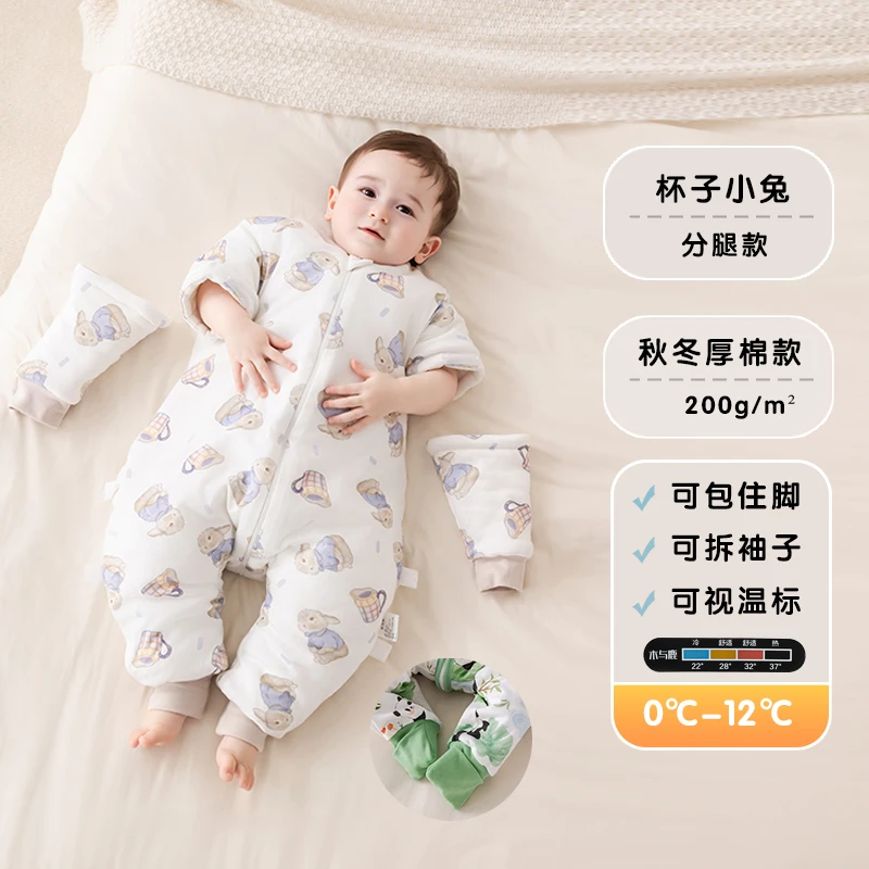 婴幼儿分腿睡袋春秋冬季防惊跳包脚睡袋新生儿防踢被拆袖连体护肚