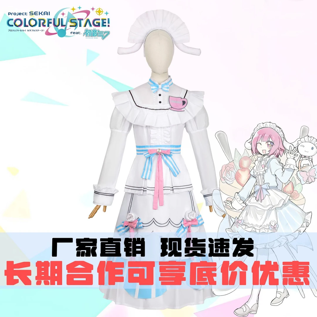 计划多彩舞台feat.二次元动漫女三丽鸥联动凤笑梦cosplay服装
