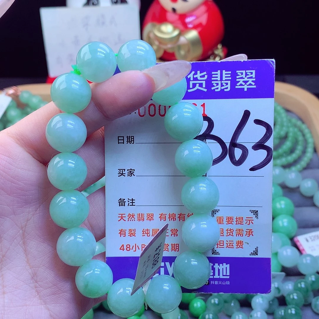 颈饰未镶嵌翡翠天然