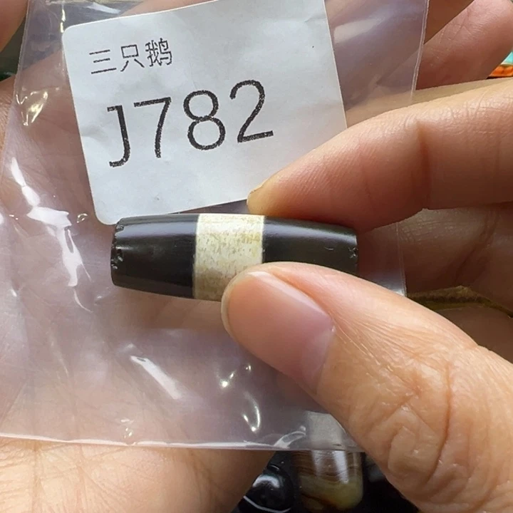 自***8菩提根/象牙果吊坠