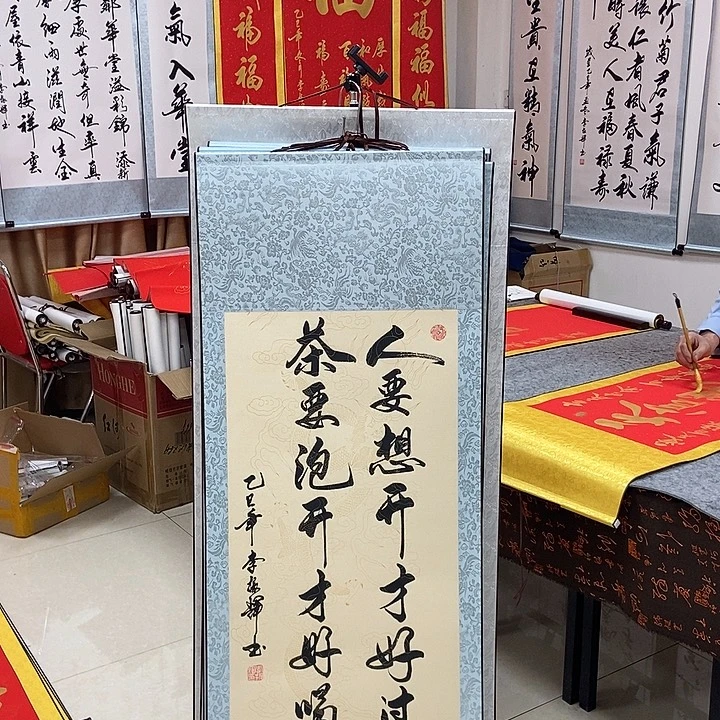 书法书法作品参加